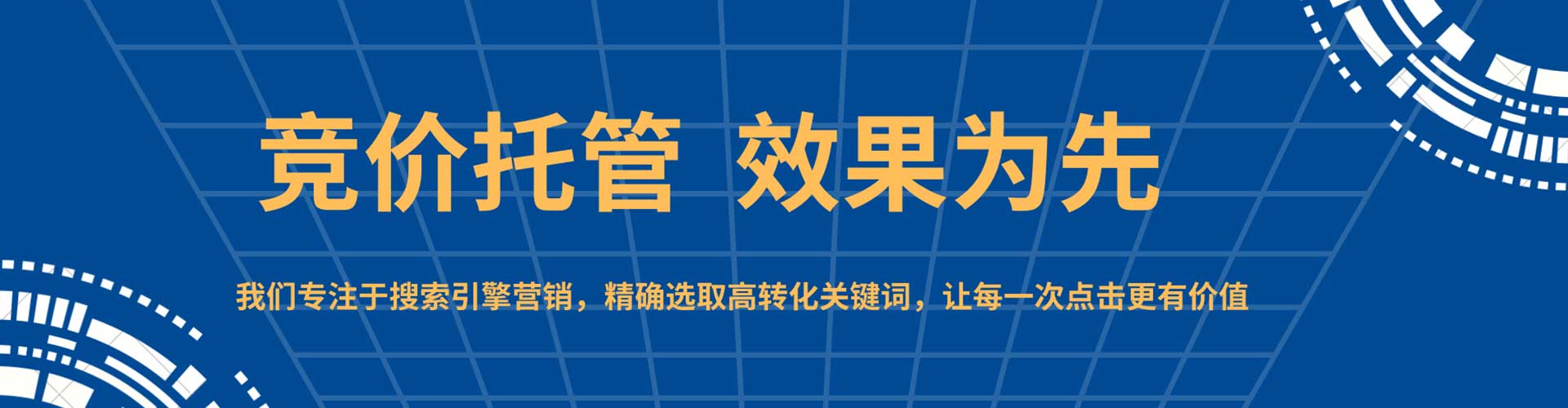 海珠信息流开户