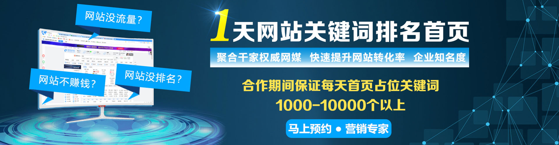 海珠百度怎么推广