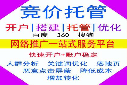 开户百度信息流：实战案例分析